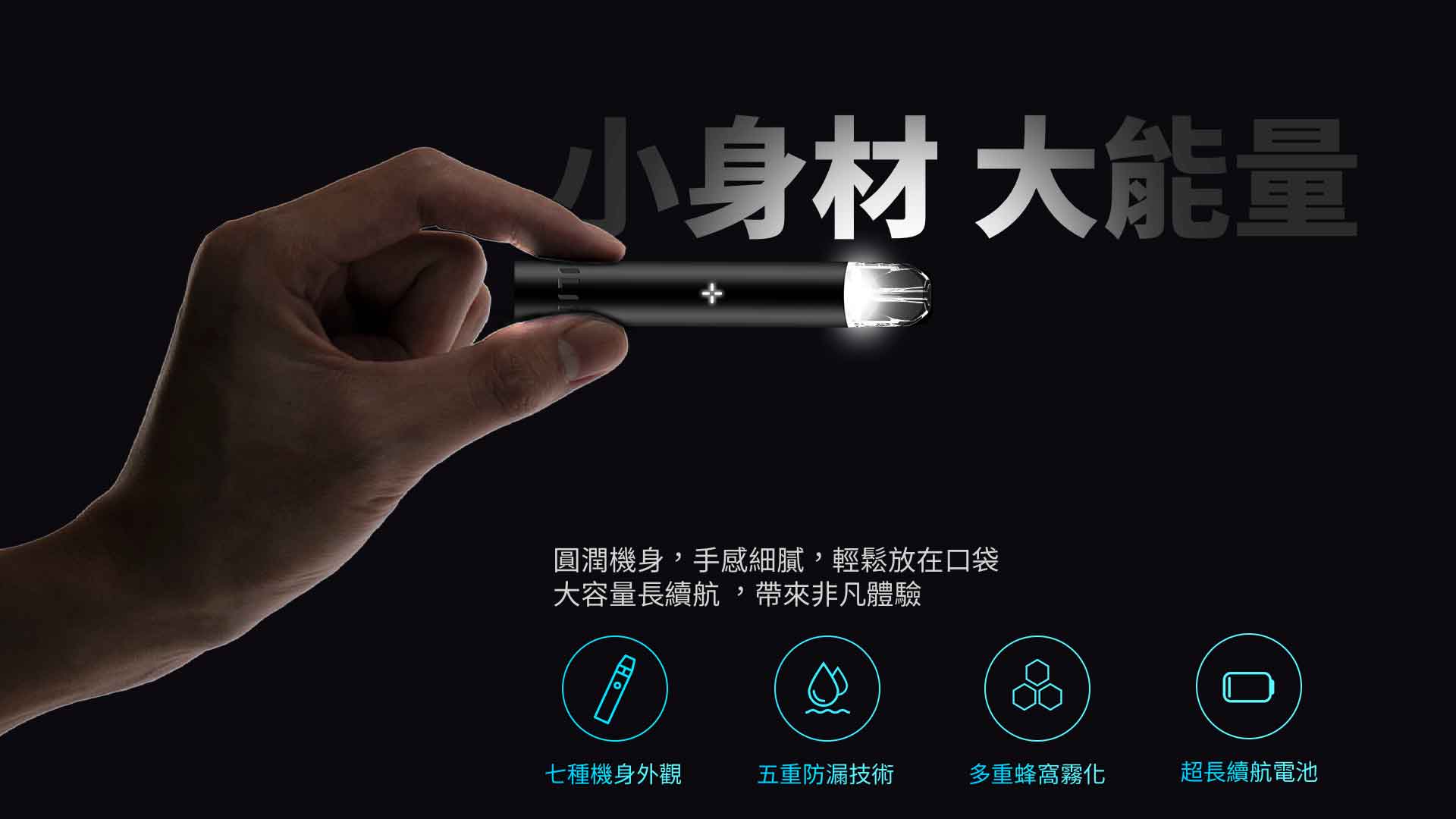 ILIA哩亞電子煙主機（星辰銀灰）