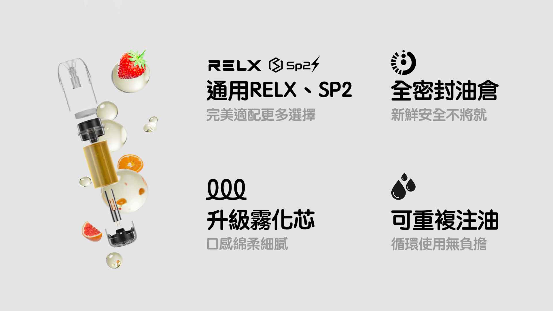電子煙彈注油空彈（3顆裝）