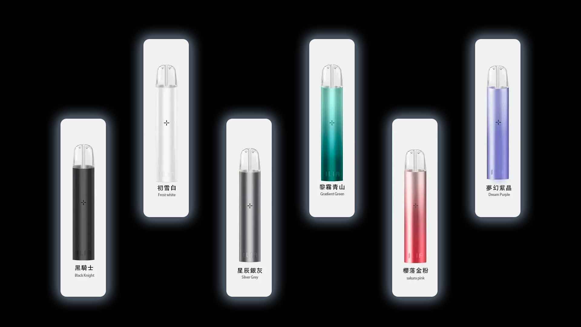ILIA哩亞電子煙主機（星辰銀灰）